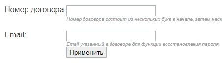 Регистрация и вход в личный кабинет Бизби
