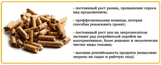 Какое использовать оборудование для производства пеллет? Какое использовать оборудование для производства пеллет?