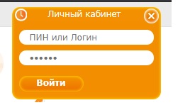 Регистрация и вход в личный кабинет провайдера Старлинк Регистрация и вход в личный кабинет провайдера Старлинк