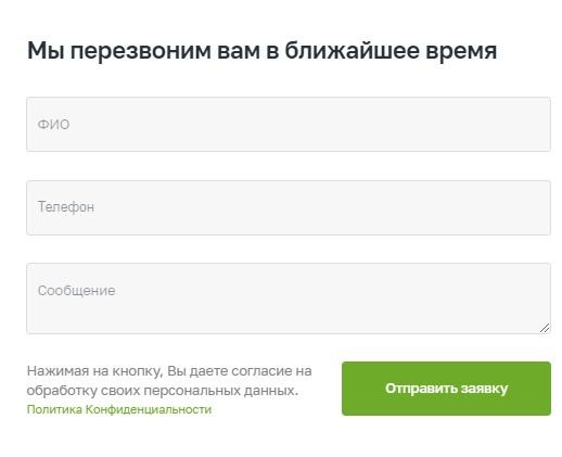 Регистрация и вход в личный кабинет провайдера Telenet