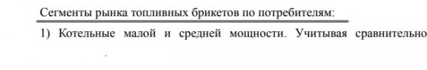 Какое использовать оборудование для производства пеллет? Какое использовать оборудование для производства пеллет?