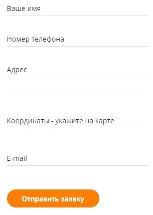 Регистрация и вход в личный кабинет ГигаКом Регистрация и вход в личный кабинет ГигаКом