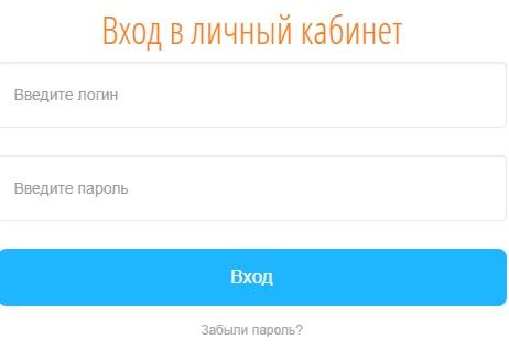 регистрация и вход в личный кабинет провайдера Новая линия