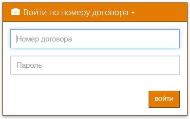 Регистрация и вход в личный кабинет ГигаКом Регистрация и вход в личный кабинет ГигаКом