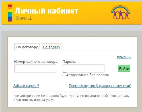 Регистрация и вход в личный кабинет КГС Регистрация и вход в личный кабинет КГС