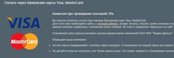 Регистрация и вход в личный кабинет провайдера Неторн Регистрация и вход в личный кабинет провайдера Неторн