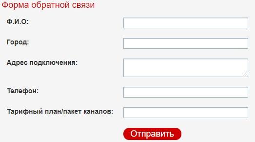Регистрация и вход в личный кабинет Связьинформ