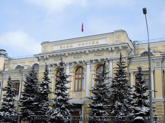 ЦБ назвал недопустимым одностороннее установление комиссий на обслуживание валютных счетов ЦБ назвал недопустимым одностороннее установление комиссий на обслуживание валютных счетов