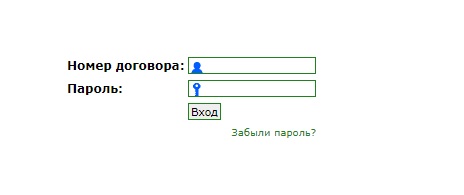 Регистрация и вход в личный кабинет провайдера Экотелеком Регистрация и вход в личный кабинет провайдера Экотелеком