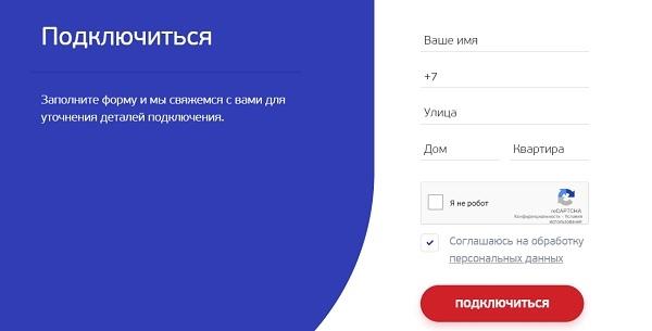 Регистрация и вход в личный кабинет Подряд Регистрация и вход в личный кабинет Подряд