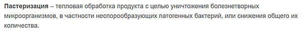 Оборудование для производства мороженого: варианты