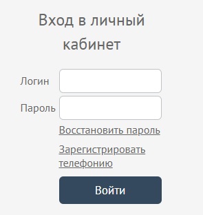 Регистрация и вход в личный кабинет провайдера Риалком Регистрация и вход в личный кабинет провайдера Риалком