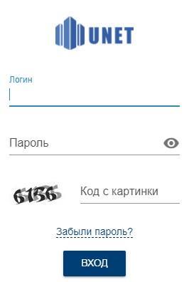 Регистрация и вход в личный кабинет Unet