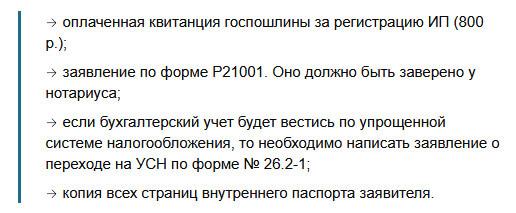 Как организовать пошив спецодежды: бизнес план Как организовать пошив спецодежды: бизнес план