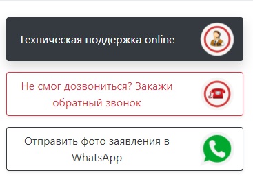 Регистрация и вход в личный кабинет провайдера Риалком Регистрация и вход в личный кабинет провайдера Риалком