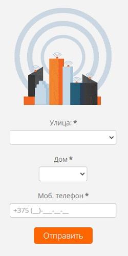 Регистрация и вход в личный кабинет интернет провайдера Elnet.by Регистрация и вход в личный кабинет интернет провайдера Elnet.by