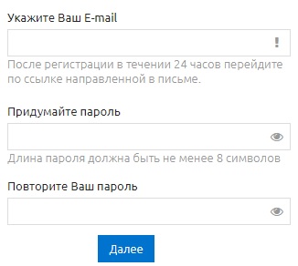 Регистрация и вход в личный кабинет провайдера Таттелеком