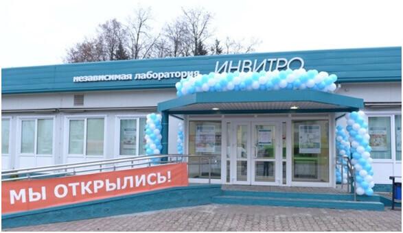 Франшиза &laquo;Инвитро&raquo;: суть бизнеса + обзор особенностей франчайзера