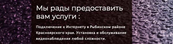 Регистрация и вход в личном кабинете KrasUmax Регистрация и вход в личном кабинете KrasUmax
