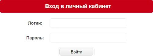 Регистрация и вход в личный кабинет U-lan