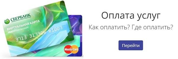 Регистрация и вход в личный кабинет Илим-Телеком