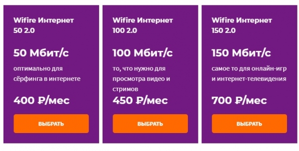 Регистрация и вход в личный кабинет провайдера Чебнет Регистрация и вход в личный кабинет провайдера Чебнет