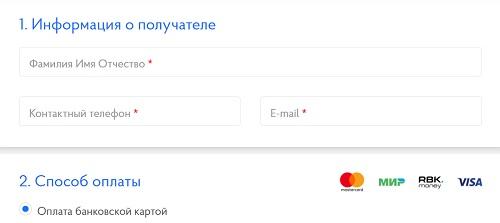 Регистрация и вход в личный кабинет Волна Мобайл