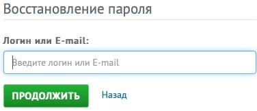 Регистрация и вход в личном кабинете KrasUmax Регистрация и вход в личном кабинете KrasUmax