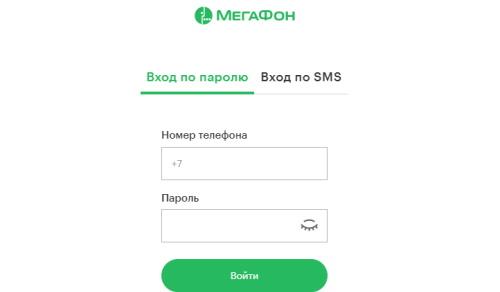 Регистрация и вход в личный кабинет Мегафон Регистрация и вход в личный кабинет Мегафон