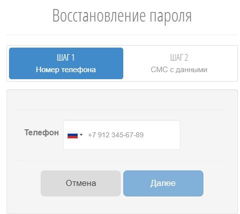 регистрация и вход в личный кабинет провайдера Новая линия