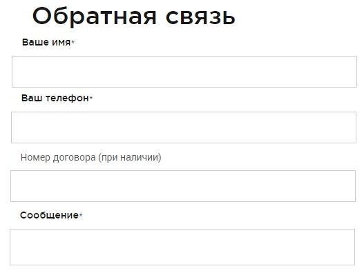Регистрация и вход в личный кабинет провайдера &laquo;Интернет96&raquo;