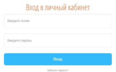 Регистрация и вход в личный кабинет Илим-Телеком