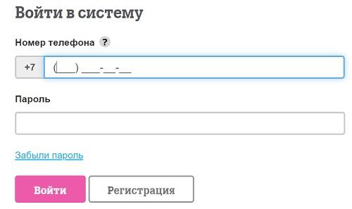 Регистрация и вход в личный кабинет Алтел 4g Регистрация и вход в личный кабинет Алтел 4g