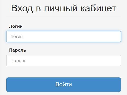 Регистрация и вход в личный кабинет НТК