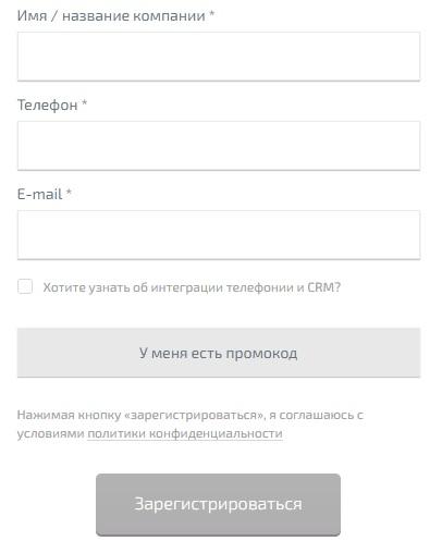 Регистрация и вход в личный кабинет UIS Регистрация и вход в личный кабинет UIS