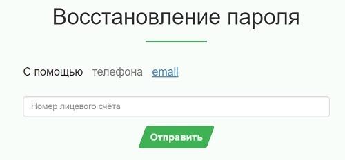 Регистрация и вход в личный кабинет Зенком