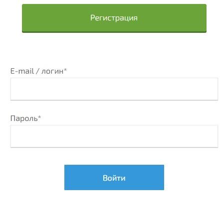 Регистрация и вход в личный кабинет UIS Регистрация и вход в личный кабинет UIS