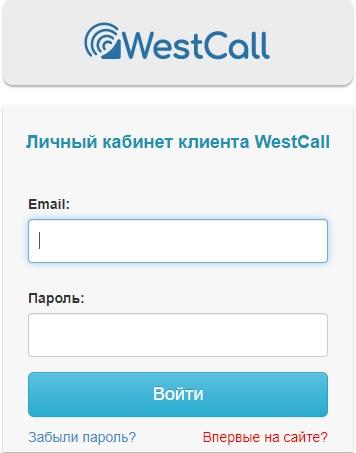 Регистрация и вход в личный кабинет Вестколл