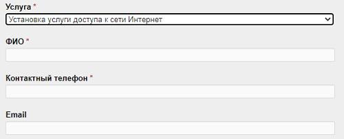 Регистрация и вход в личный кабинет Крымтелеком Регистрация и вход в личный кабинет Крымтелеком