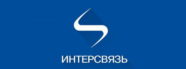 Регистрация и вход в личный кабинет Интерсвязь Регистрация и вход в личный кабинет Интерсвязь