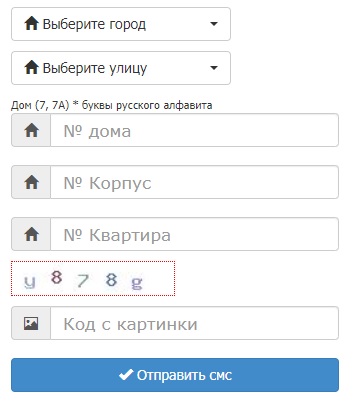 Регистрация и вход в личный кабинет Пушкиннет Регистрация и вход в личный кабинет Пушкиннет