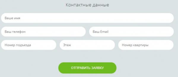 Регистрация и вход в личный кабинет Qwerty Регистрация и вход в личный кабинет Qwerty