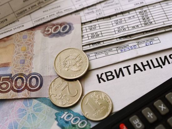 Как сэкономить на оплате услуг ЖКХ: эксперты дали советы Как сэкономить на оплате услуг ЖКХ: эксперты дали советы