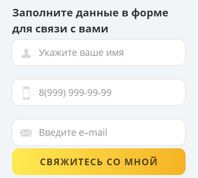 СОФТВИДЕО &ndash; регистрация и вход в личный кабинет