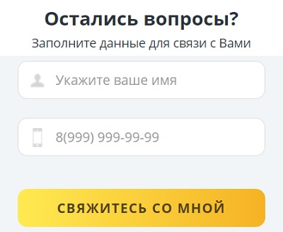 СОФТВИДЕО &ndash; регистрация и вход в личный кабинет