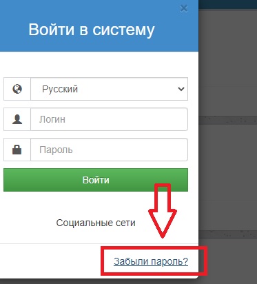 Регистрация личного кабинета на &laquo;Хоум-Теле.ком&raquo;