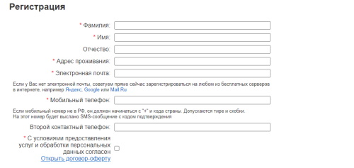 Роднаясвязь.рф &ndash; личный кабинет, пополнение таксофонных карт, дешевые звонки