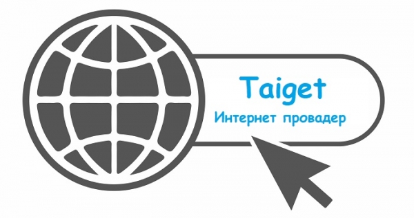 Тайгет – регистрация личного кабинета, вход под учетной записью Тайгет – регистрация личного кабинета, вход под учетной записью