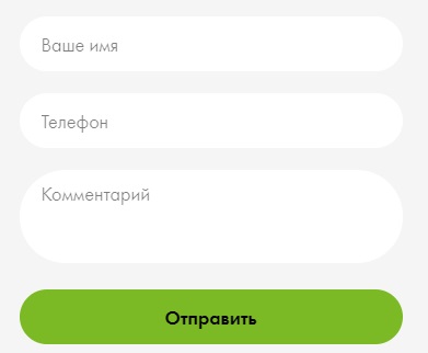 Эконет Сибирь: регистрация личного кабинета, вход, возможности ЛК Эконет Сибирь: регистрация личного кабинета, вход, возможности ЛК
