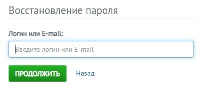 Твиптел – регистрация и вход в личный кабинет Твиптел – регистрация и вход в личный кабинет